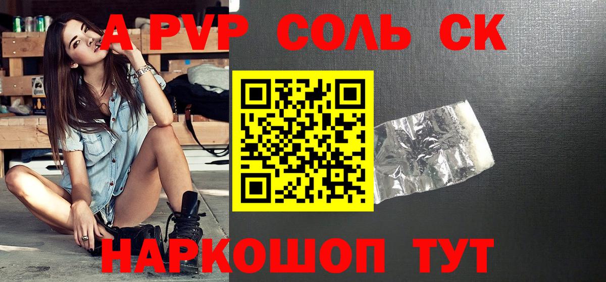 Cocaine Конаково