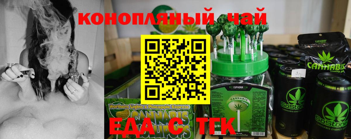Конаково  Каннабис  ГАШ  Вход с VPN  ГАШ  МЕФ кристаллы 