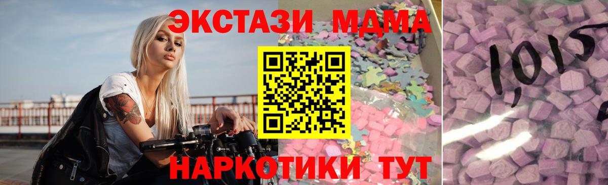 Ecstasy DUBAI Конаково