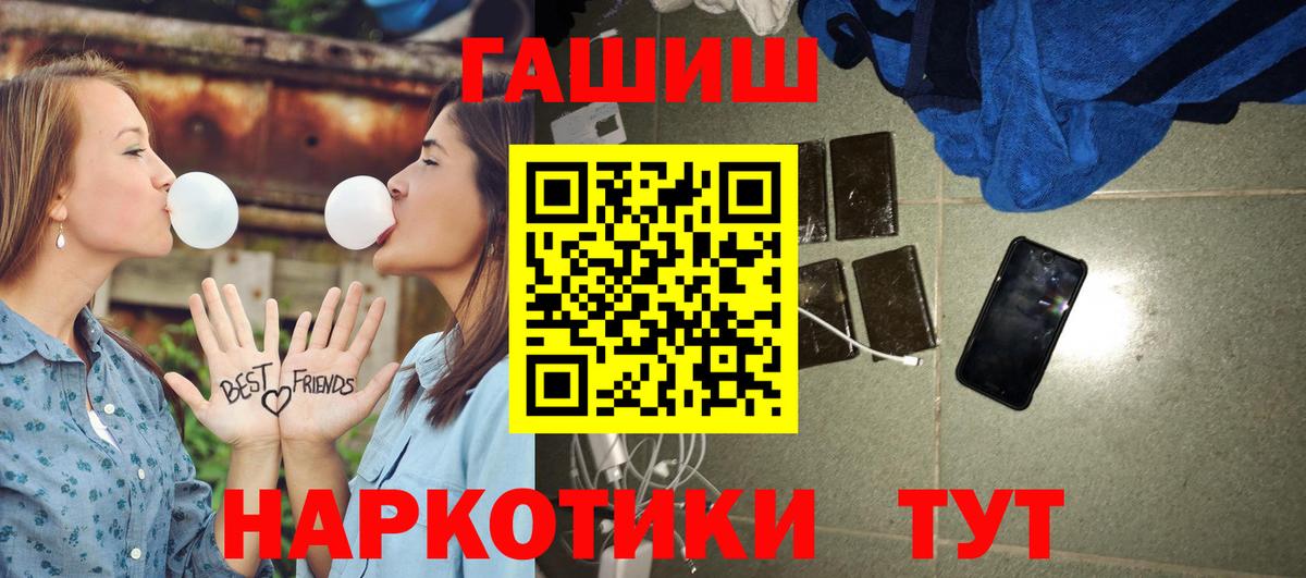 Гашиш индика сатива Конаково