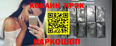 эйфоретик Ирбит