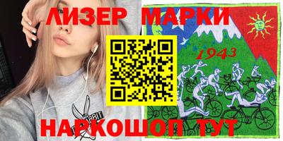 гидропоника Ипатово