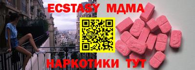эйфоретик Ирбит
