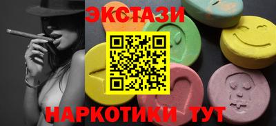 молекула духа Кандалакша