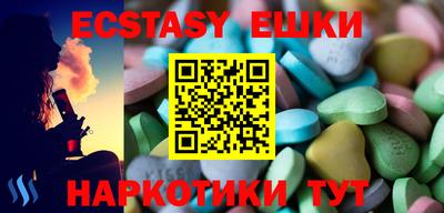 таблы Изобильный