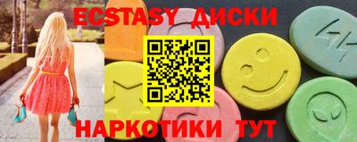 эйфоретик Ирбит