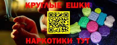 эйфоретик Ирбит