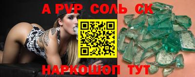эйфоретик Ирбит