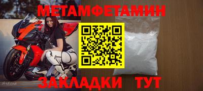 таблы Изобильный