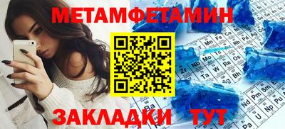 таблы Изобильный