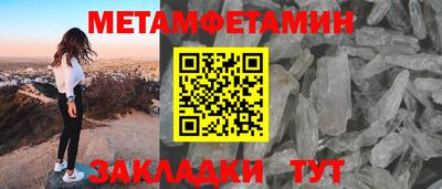 эйфоретик Ирбит