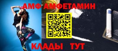 эйфоретик Ирбит