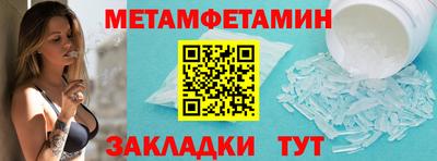 эйфоретик Ирбит