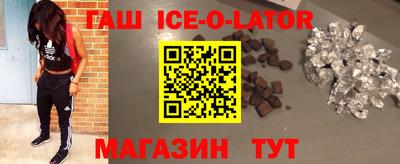 гидропоника Ипатово