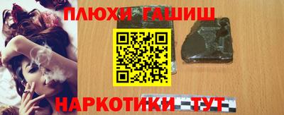 гидропоника Ипатово