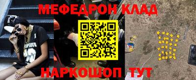 эйфоретик Ирбит