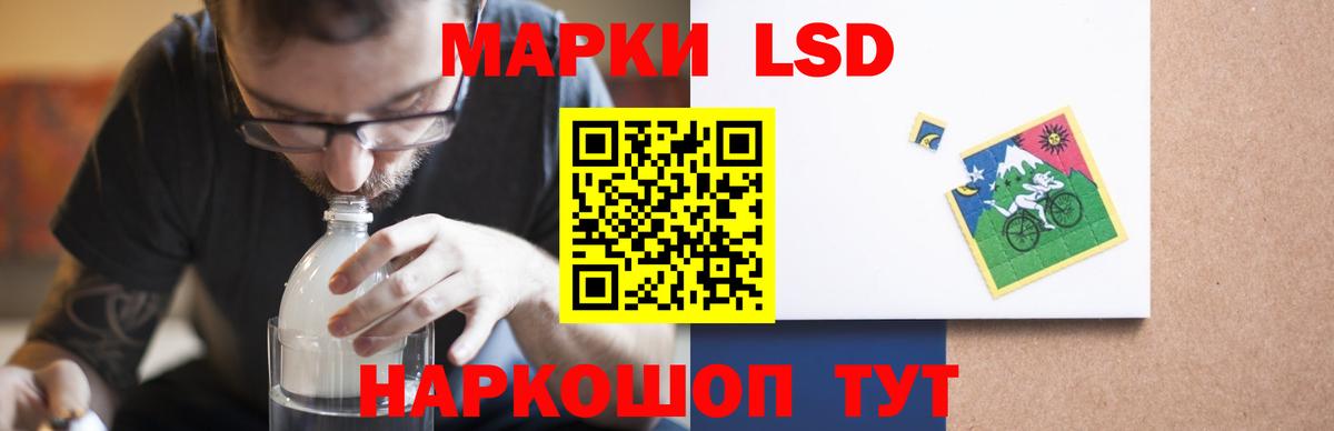 Конаково  LSD-25 экстази ecstasy  Вход с VPN  Лсд 25 экстази кислота 