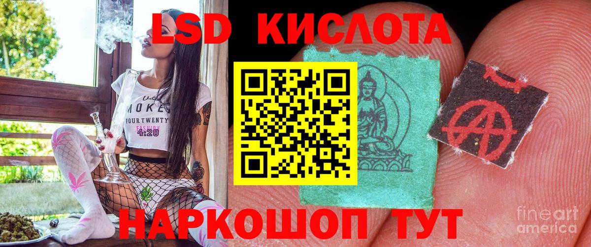 Наркотические марки  Вход с VPN  Конаково  Наркотические марки 1,8мг 