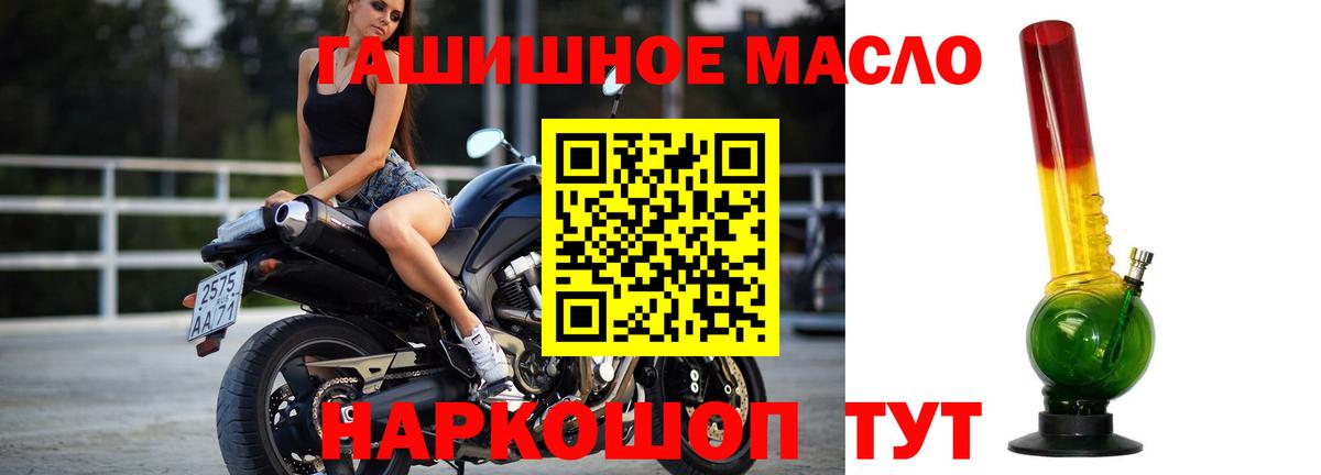 Дистиллят ТГК концентрат  ТГК вейп  Конаково  Вход с VPN 