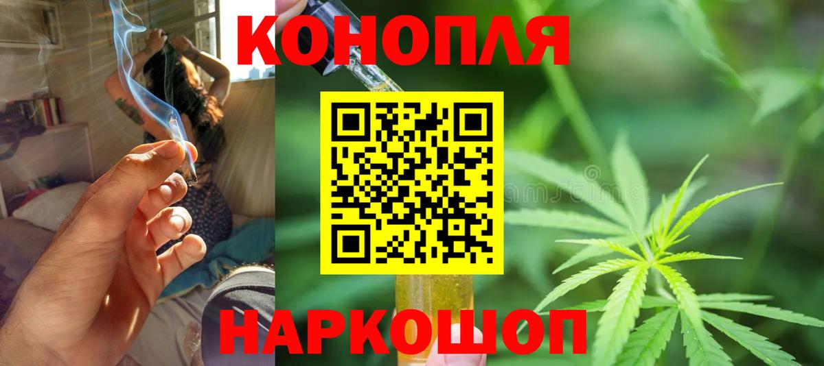 Бошки Шишки тримм  Бошки марихуана Amnesia  Вход с VPN  Бошки Шишки VHQ  Конаково 
